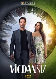 Бессовестные онлайн